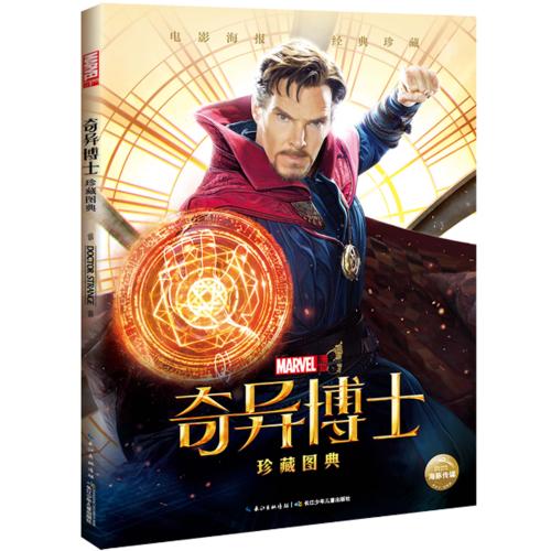 准生证哪里可以做